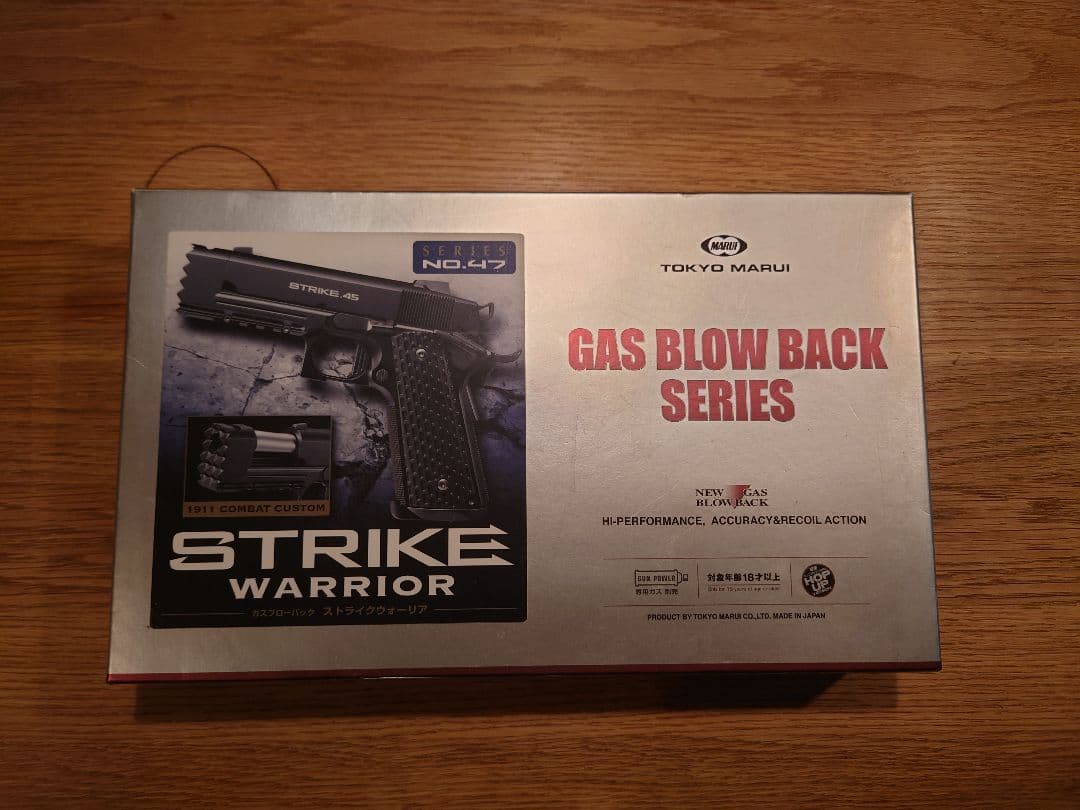 東京マルイ STRIKE WARRIOR ストライクウォーリア ガスガン