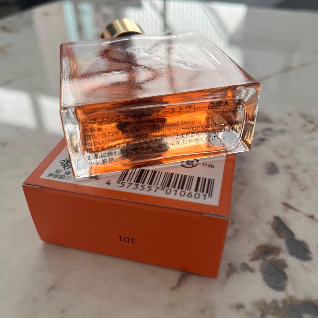 ヒプノシスマイク 白膠木簓 オードトワレ COMEDY RELIEF