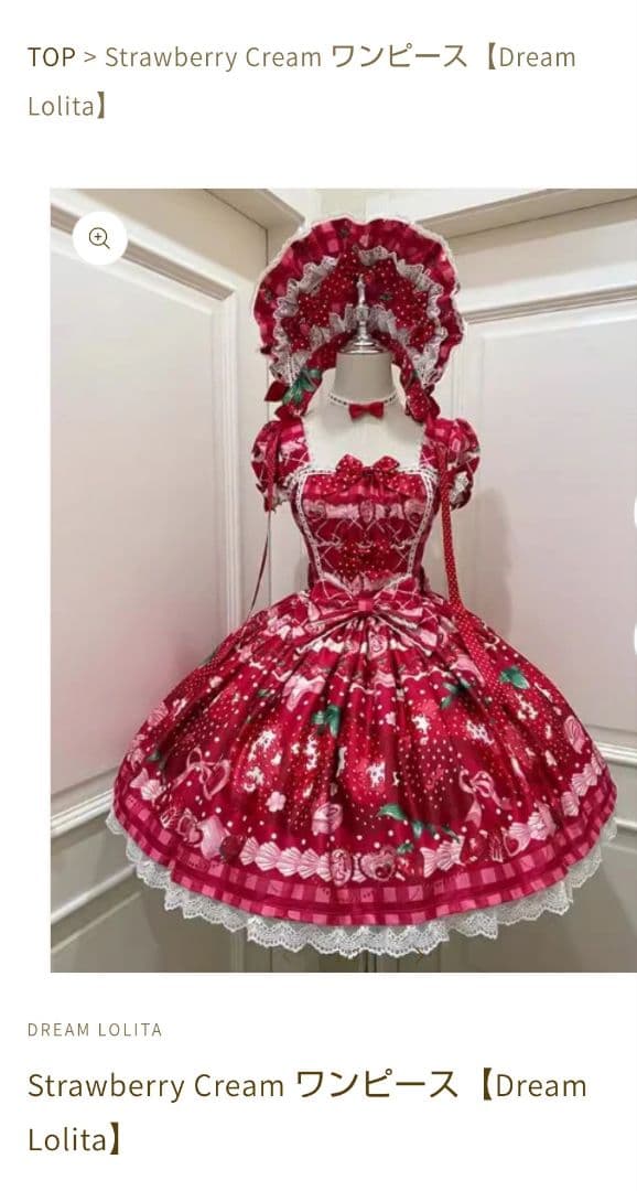 s*様 エペティス 新品未使用　Strawberry Cream ワンピース 3
