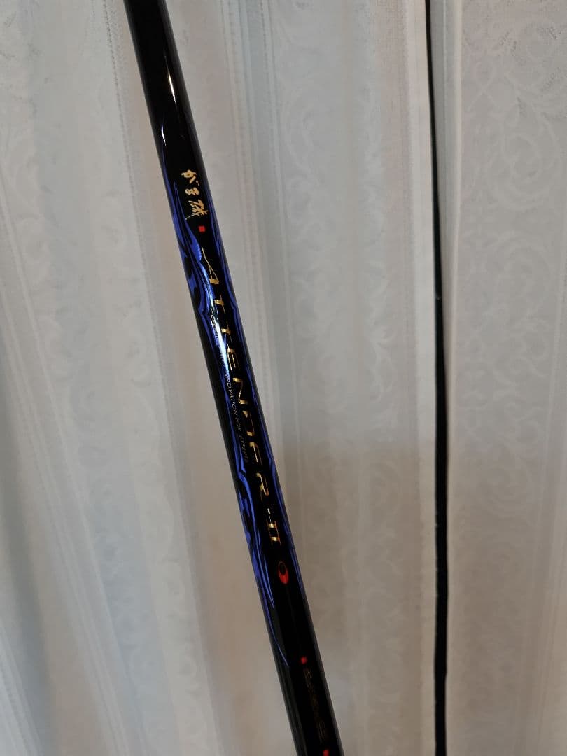 がまかつ磯竿アテンダーⅡ　1.75-53美品