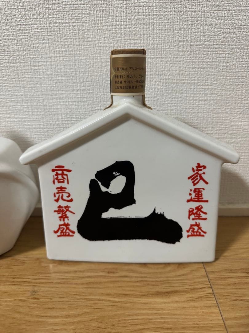 酒 サントリーロイヤル 12年 干支ボトル 4本セット