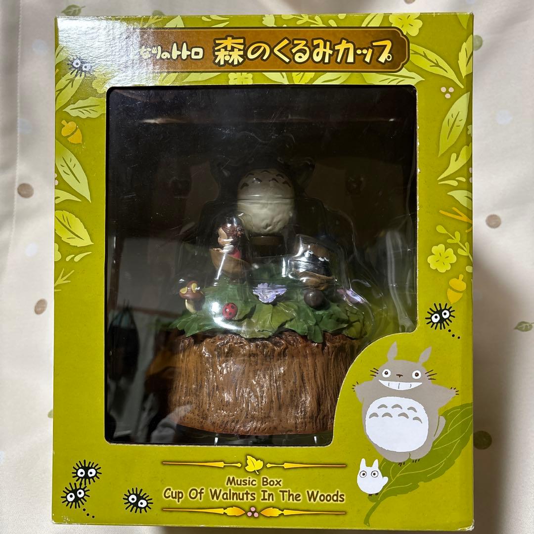 となりのトトロ　森のくるみカップ　オルゴール