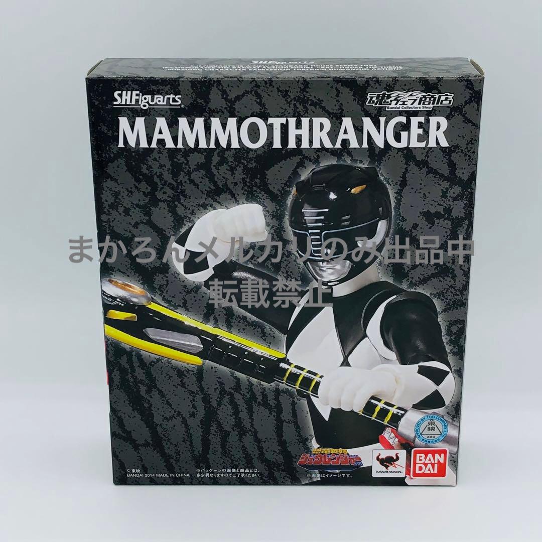 S.H.Figuarts 恐竜戦隊ジュウレンジャー マンモスレンジャー
