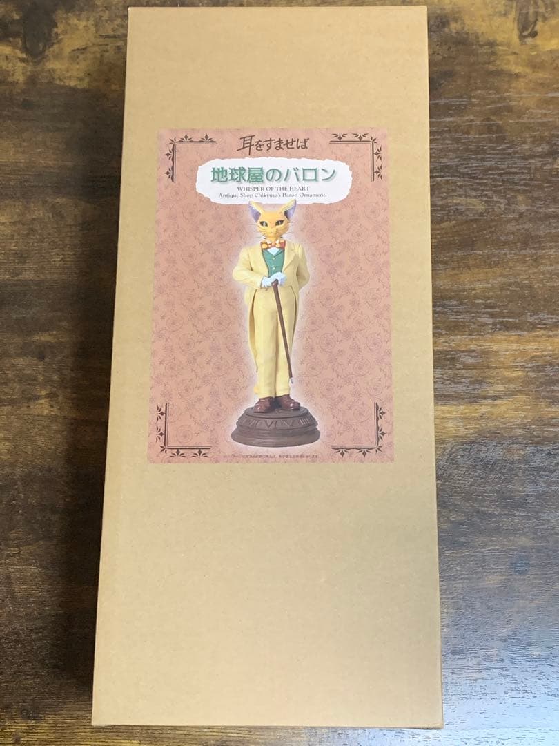 スタジオジブリ　耳をすませば　地球屋のバロン　フィギュア