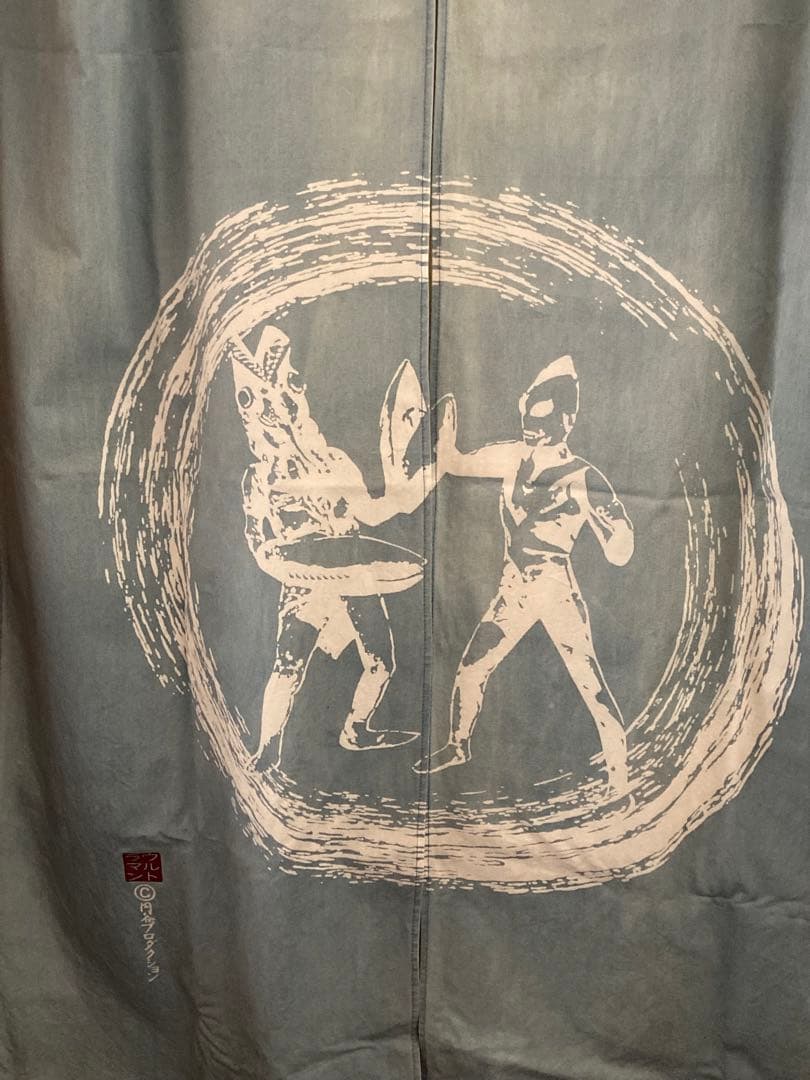 ウルトラマンvsバルタン星人　のれん