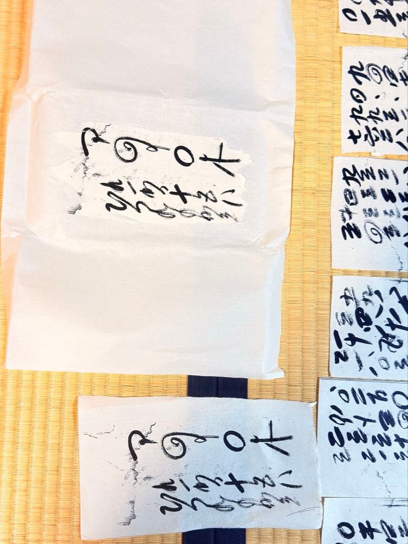 ひふみ　アレの巻　47帖　和紙刷版　至恩郷　岡本天明　岡本三典　ひかり教会