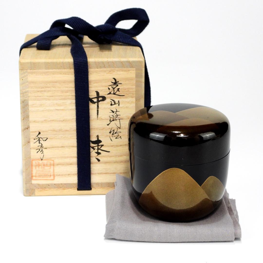 茶道具　棗　中棗　黒塗　遠山蒔絵　桐箱