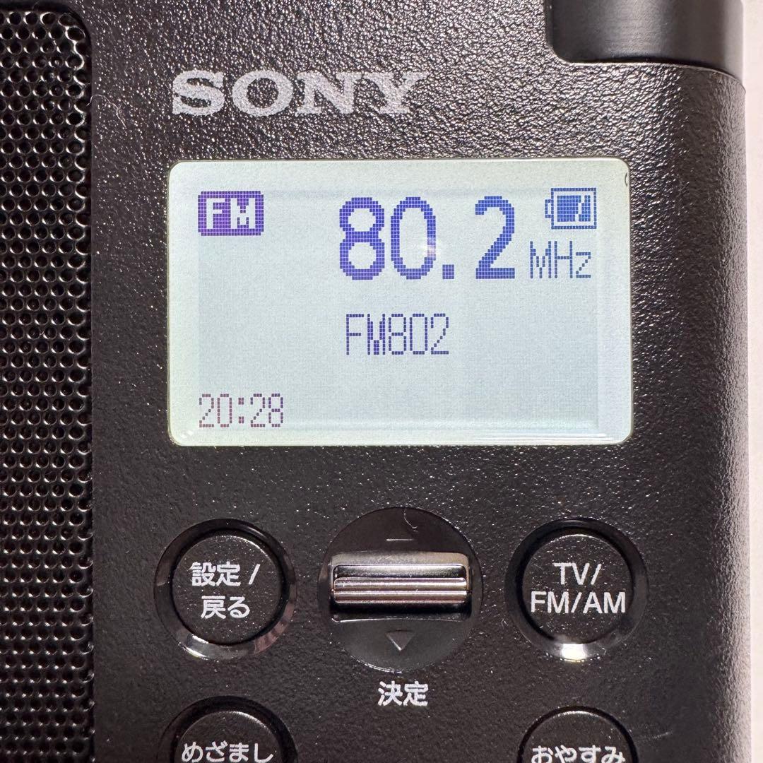 【美品】 SONY ワンセグTV/FM/AMラジオ XDR-56TV