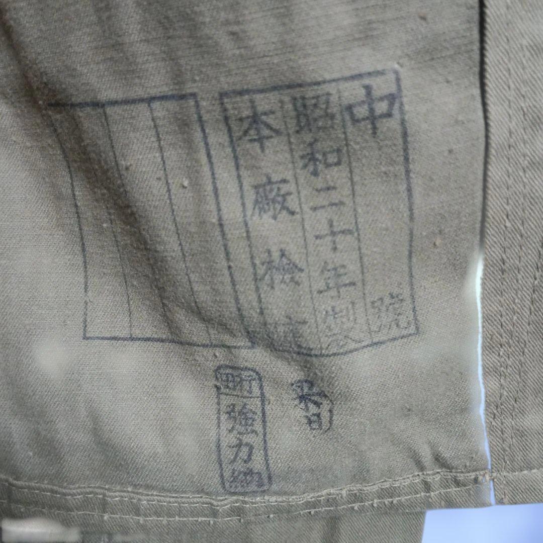 日本陸軍船舶工兵上衣（実物)