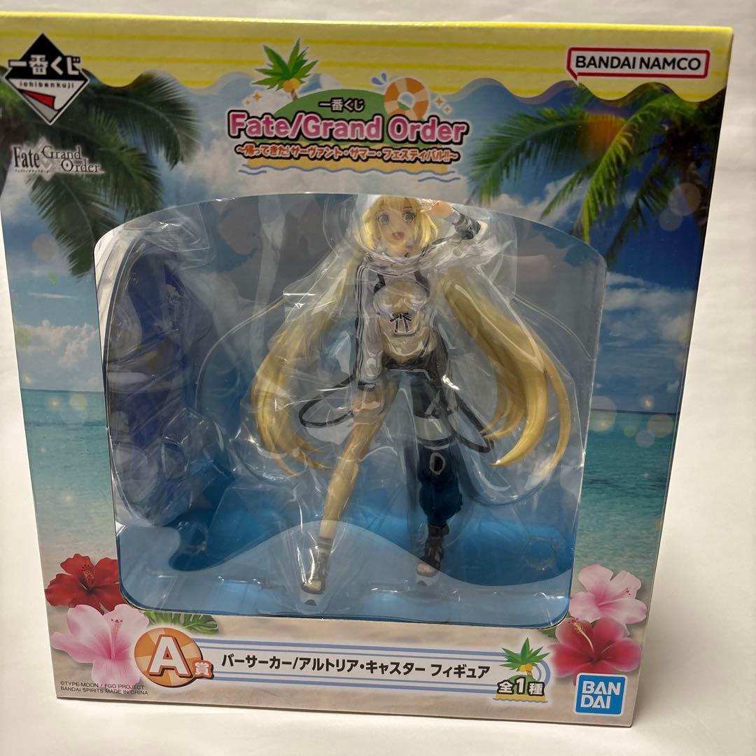 一番くじfgo a賞バーサーカー/アルトリアキャスターフィギュア