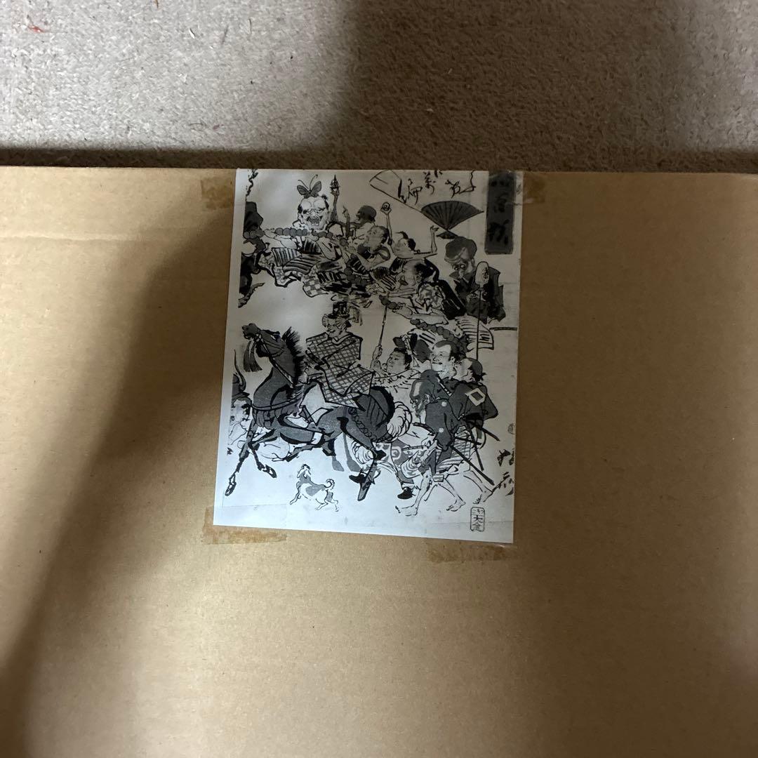 D*d様 【複製画】 【美品】河鍋暁斎 「狂斎百狂　どふけ百万編」大判錦絵三枚続