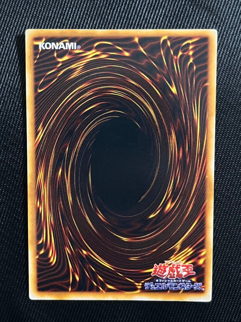 遊戯王　千年原人　初期　ウルトラレア　決闘者伝説