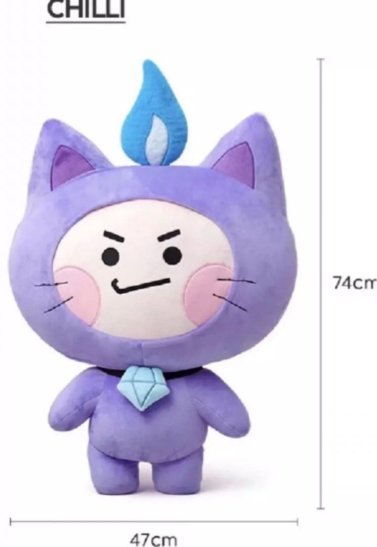 TREASURE ヒョンソク TRUZ CHILLI　ジャンボ ぬいぐるみ