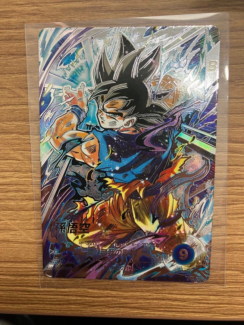 白かけ無し　スーパーダイバーズ 8弾 SEC★ SDV8- SEC 孫悟空