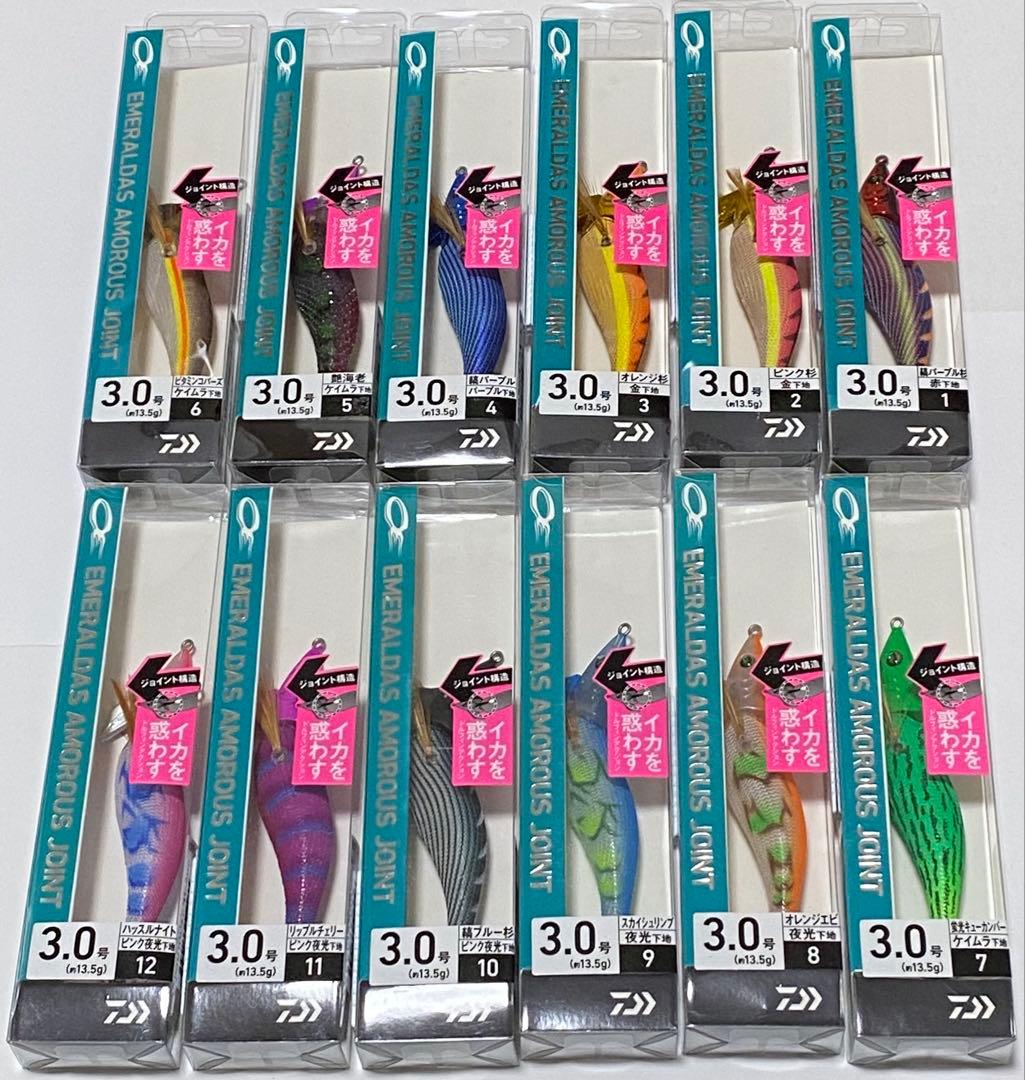 DAIWA エメラルダス アモラスジョイント ダイワ 3号 3.0号