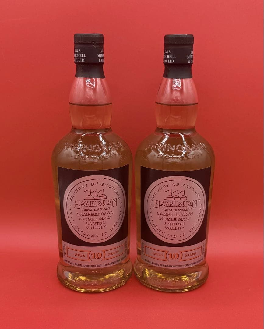 【美品】ヘーゼルバーン10年 2本セット【稀少】スプリングバンク蒸溜所