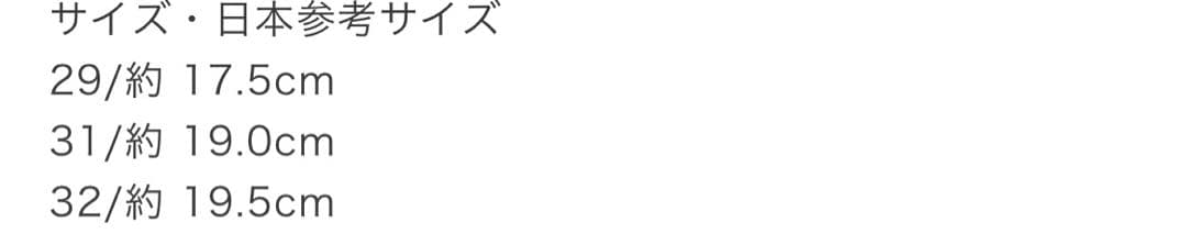 Ferragamo フェラガモ キッズ サンダル 31 19cm相当