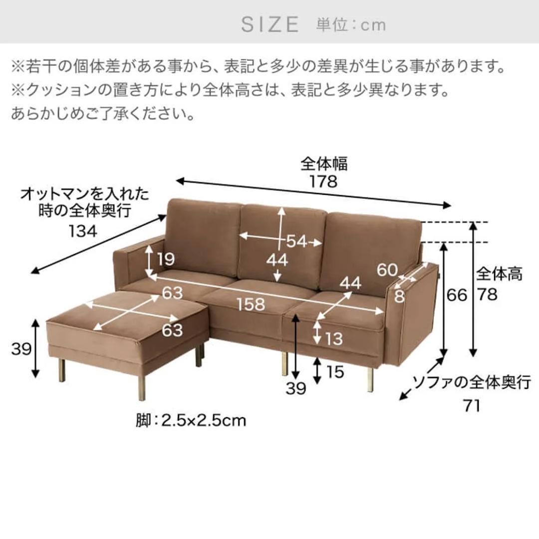 美品 ナチュラルベージュ オットマン スツール ロボット掃除機対応