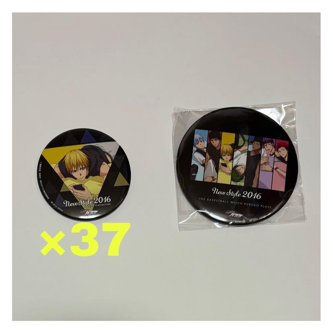 黒子のバスケ　黄瀬涼太　NEW STYLE缶バッジ 2nd Collection