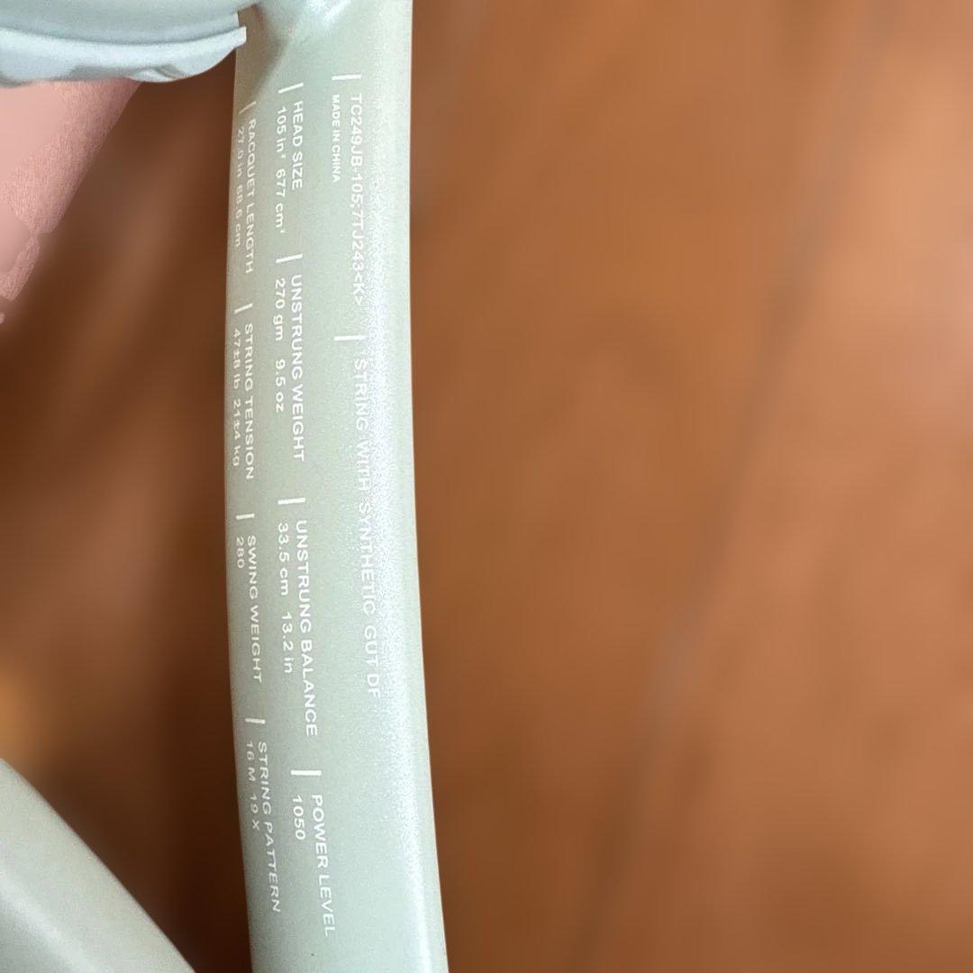 Prince SIERRA 硬式テニスラケット