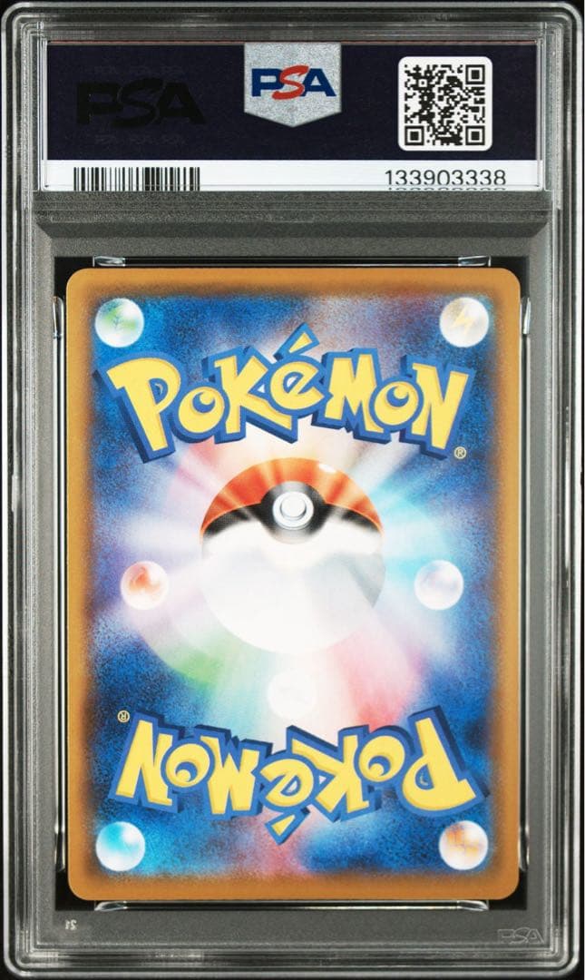 ピカチュウV-UNION RRR 左下　psa10 S8a