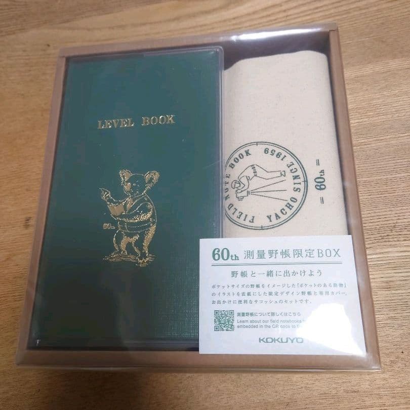 測量野帳 60th測量野帳限定BOX