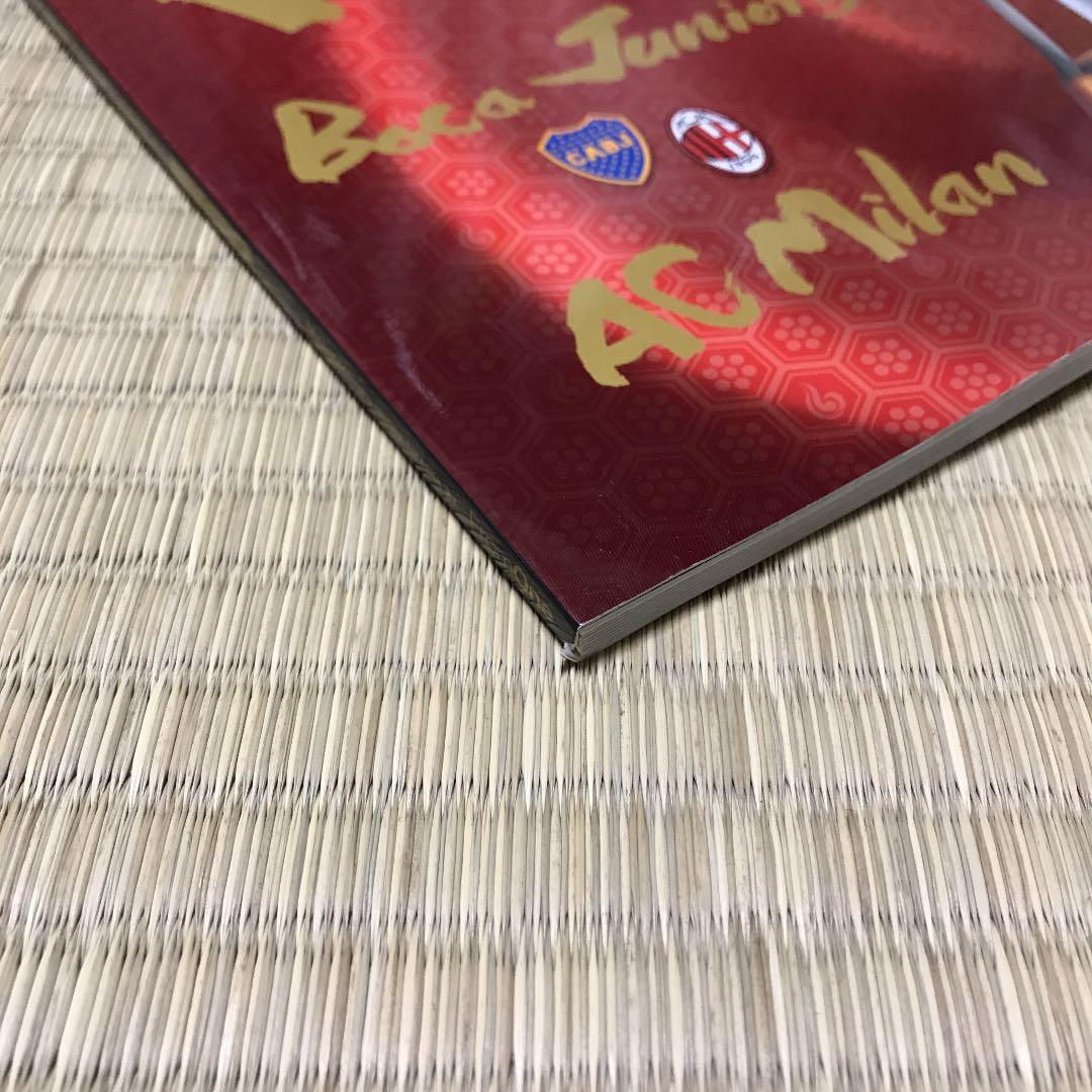 浦和レッズ出場　2007年 クラブワールドカップ公式プログラム