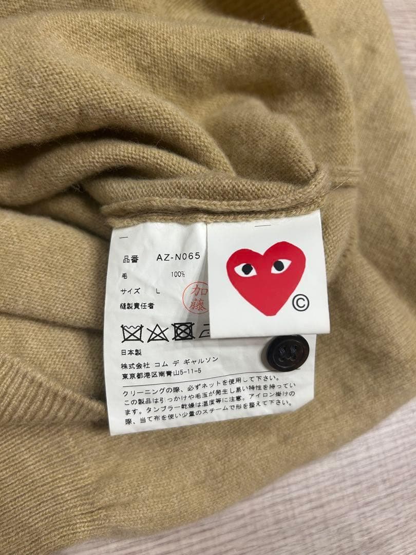 コムデギャルソン　白ハート刺繍　カーディガン ベージュ ウール　ワンポイント L