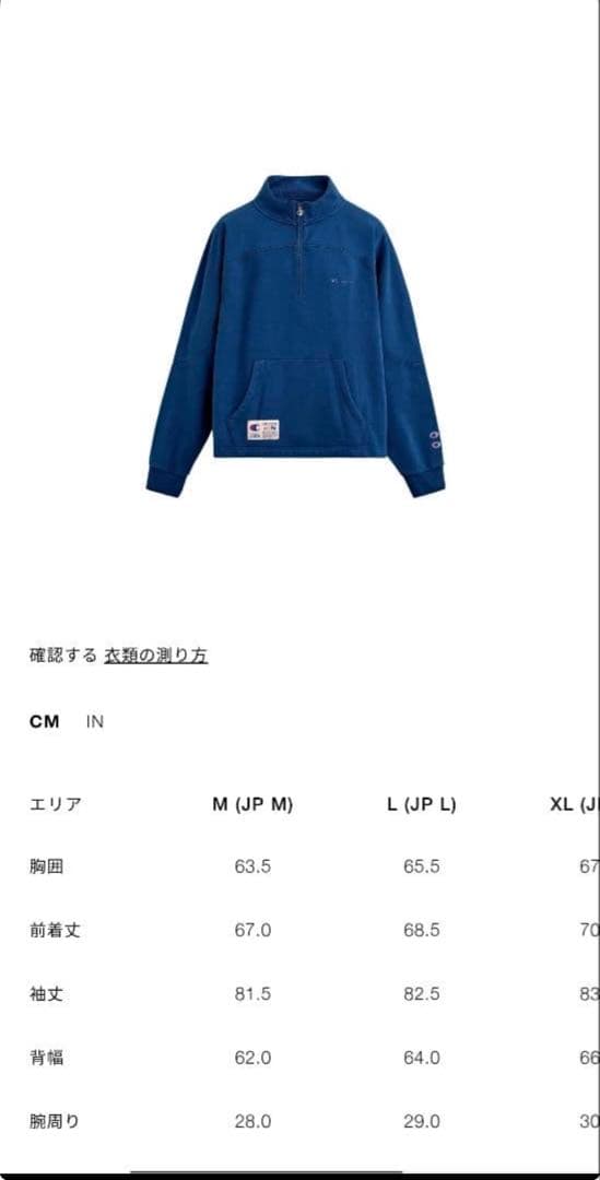 CHAMPION X ZARA ジッパーネック スウェットシャツ