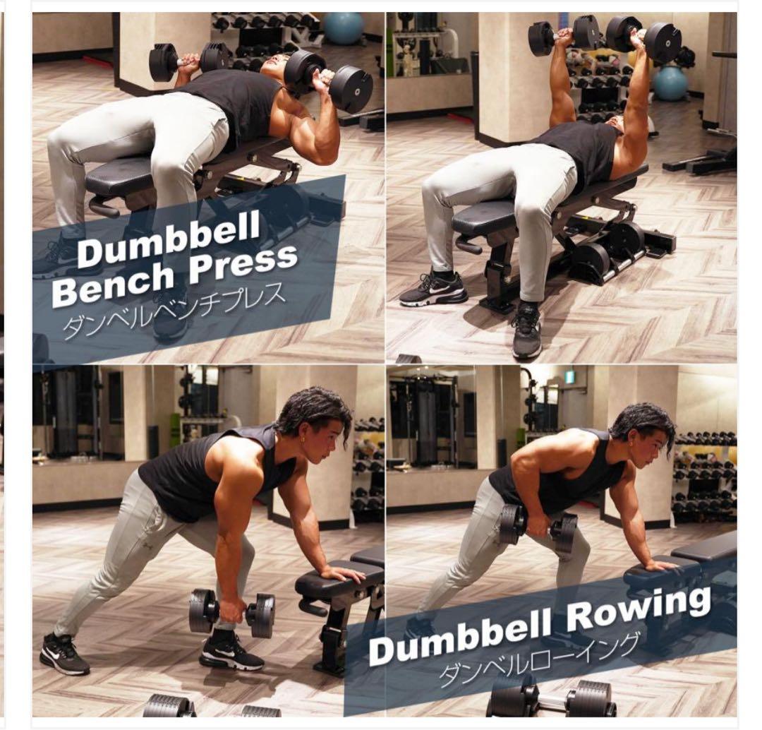 NÜOBELL FLEXBELL ダンベル 32kg 1