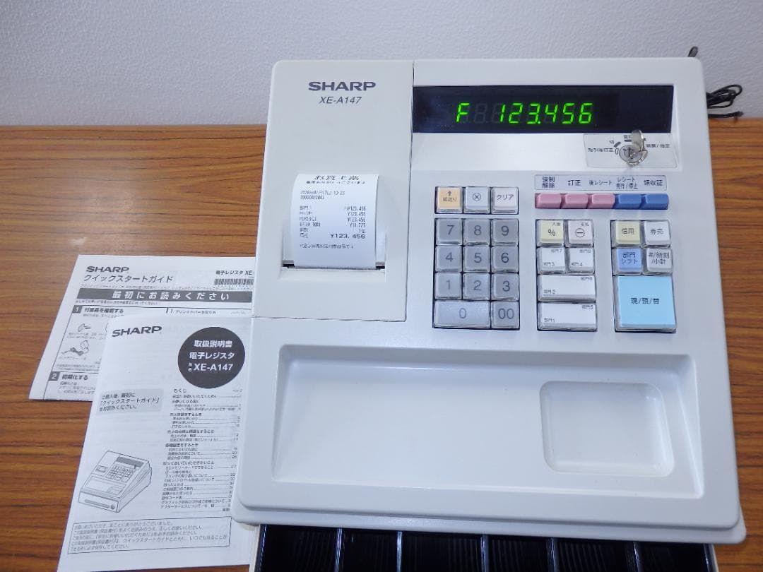 7110 設定無料 SHARP XE-A147-W 電子レジスター 2022年製