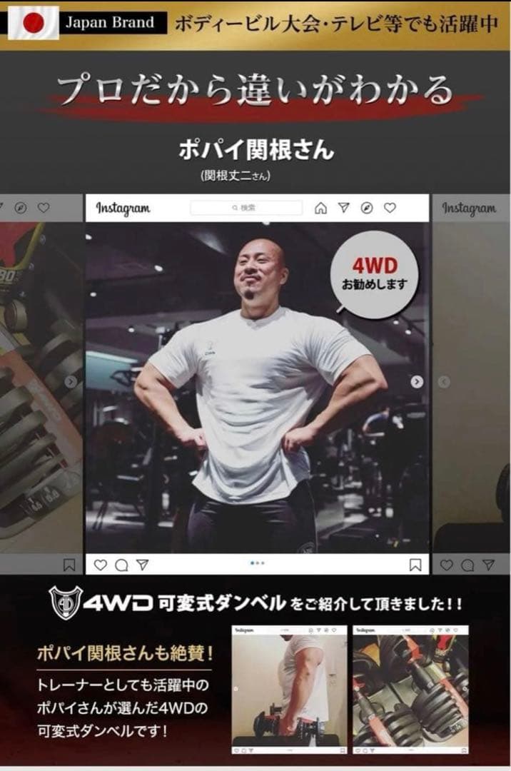 【送料無料】② 4WD ブロックダンベル 可変式ダンベル 約2.3kg〜41kg