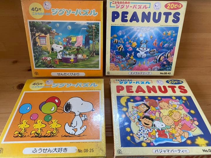 新品未開封 スヌーピーパズル 4点セット