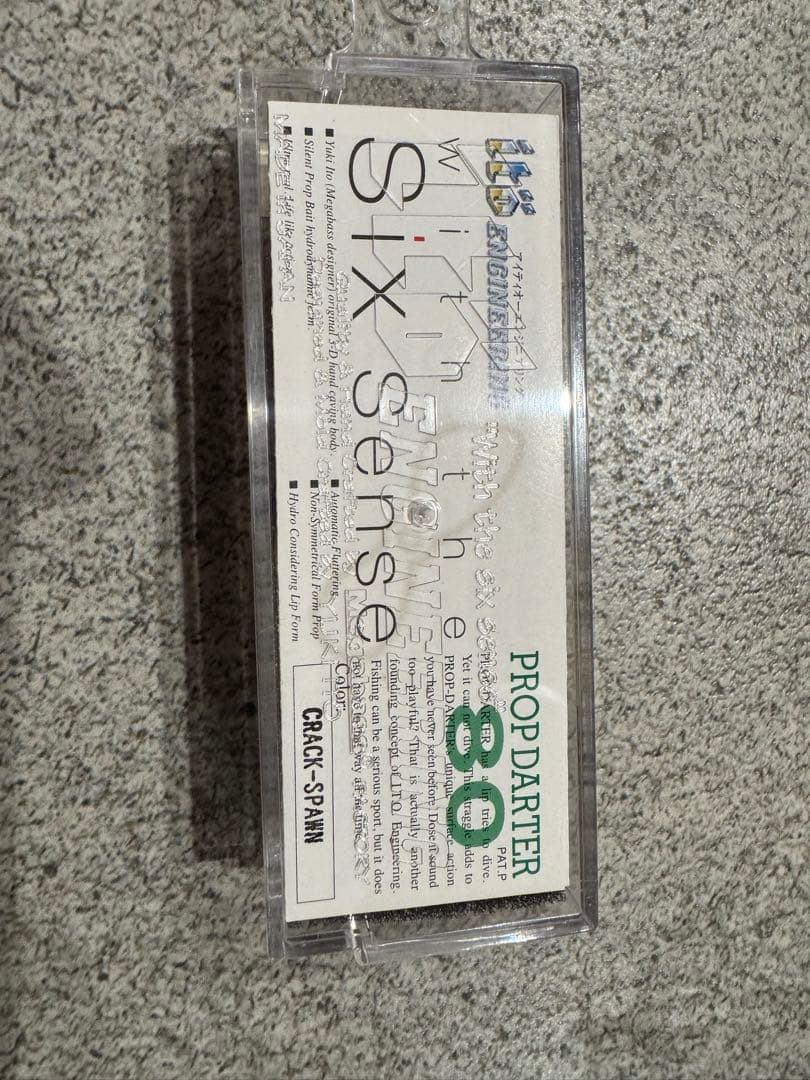 Prop Dartez 80 ルアー 5点セット