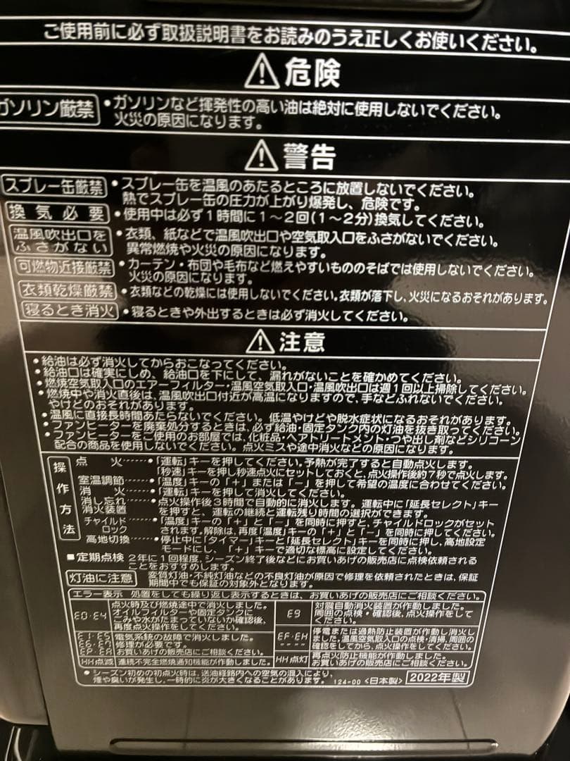 CORONA 石油ファンヒーター FH-G32YA3-K 【2023年製】