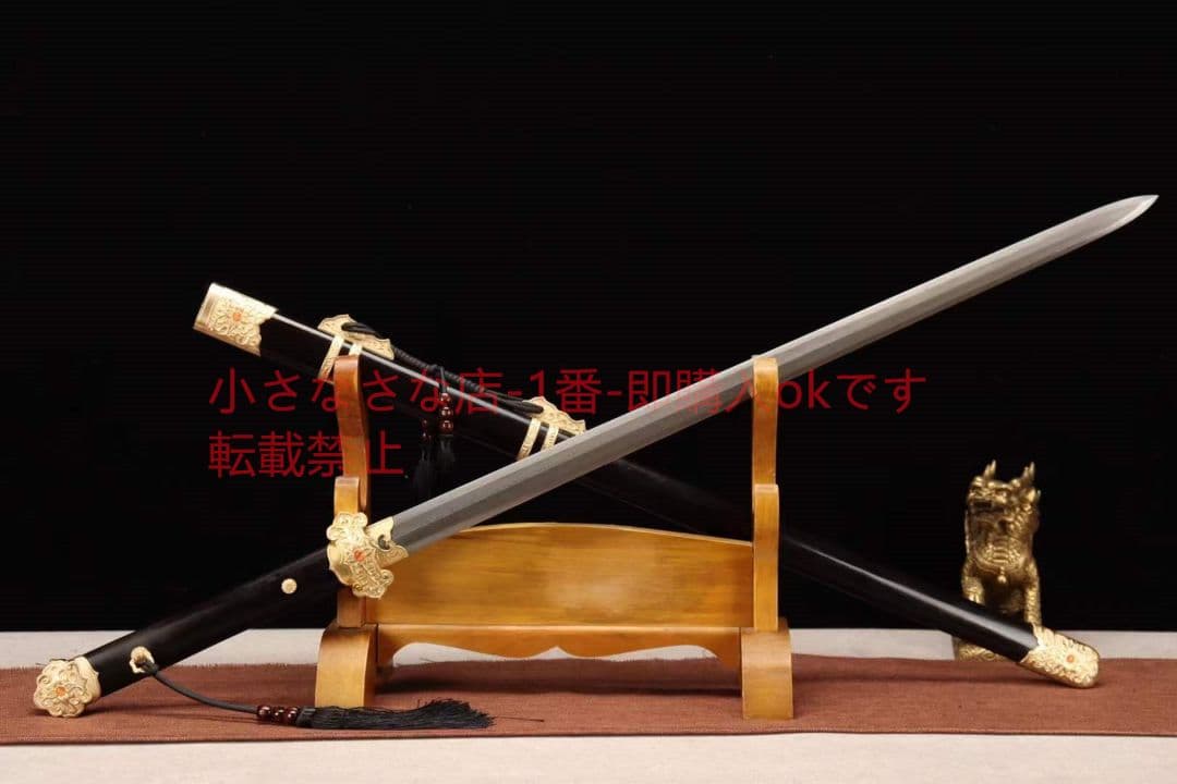 唐剣陌辰剣  唐剣  模造刀·模擬刀  居合刀