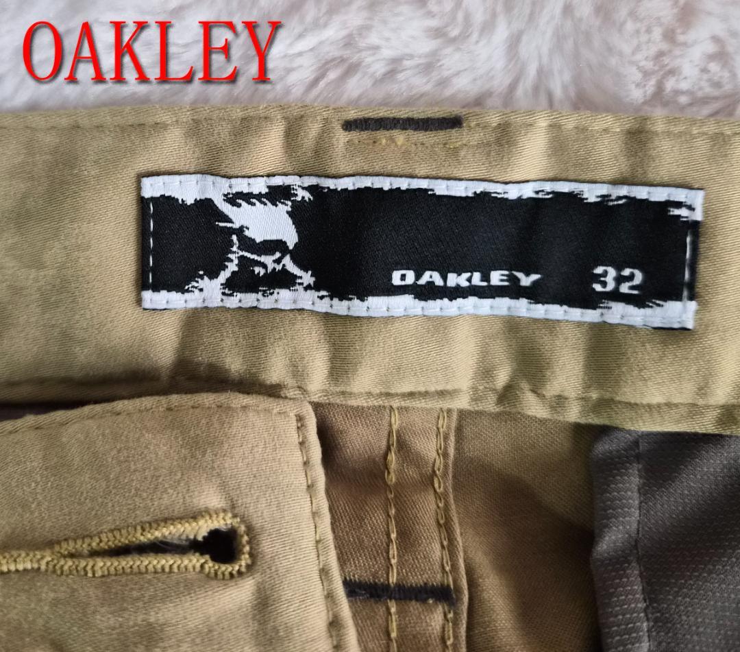 OAKLEY Hydrolix ベージュパンツ 32サイズ