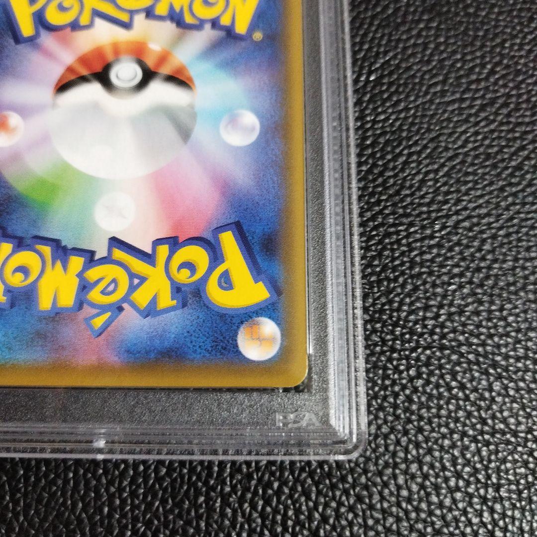 ポケモンカード マリィ SR PSA10 シールド