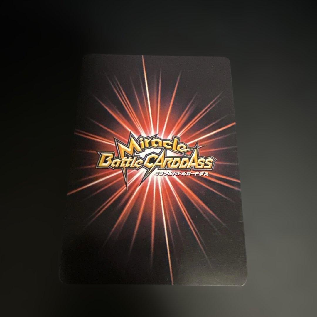 ミラバト　ワンピース　 7枚セット