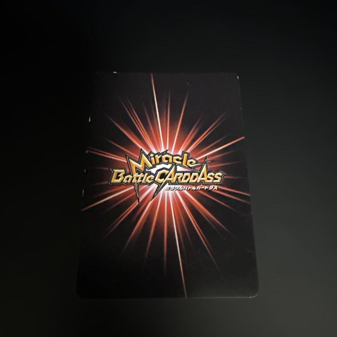 ミラバト　ワンピース　 7枚セット