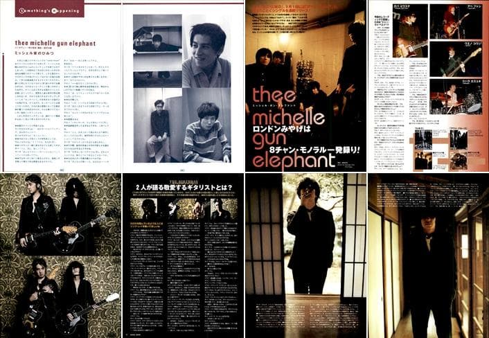 THEE MICHELLE GUN ELEPHANT 切り抜き 350Pデビュー