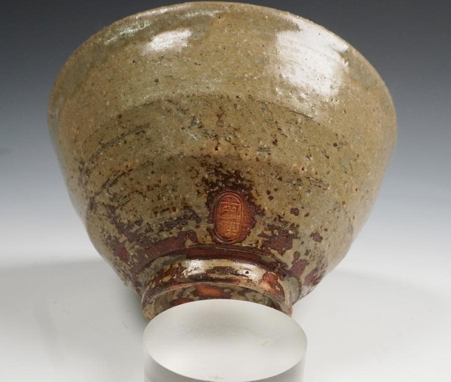 須田祥豊 如拙庵 青井戸茶碗 共箱