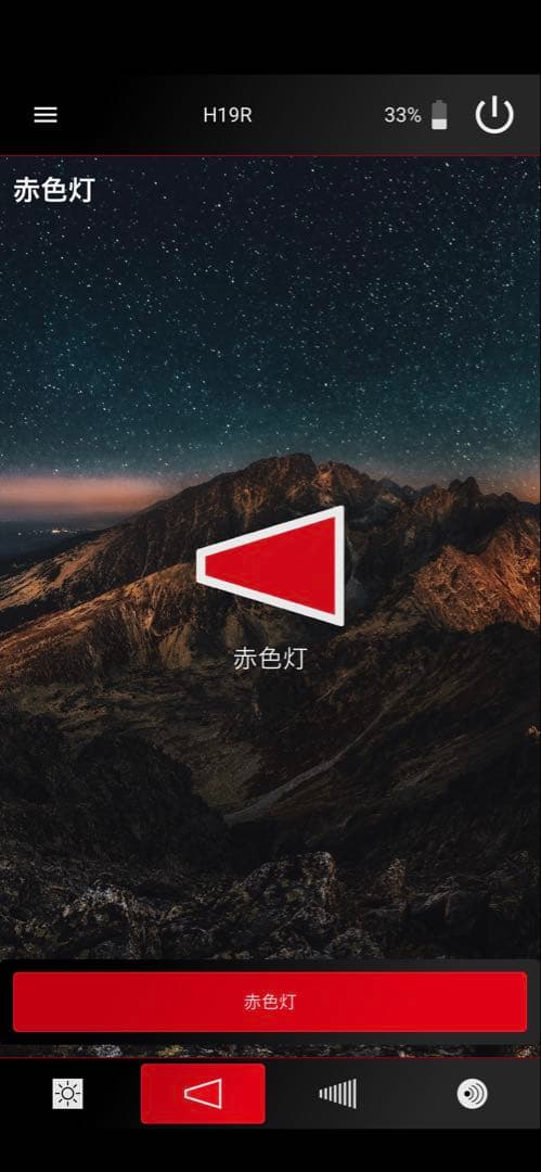 LEDLENSER H19R CORE・SIGNATURE ヘッドライト