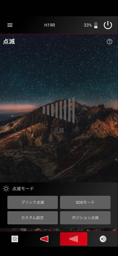 LEDLENSER H19R CORE・SIGNATURE ヘッドライト