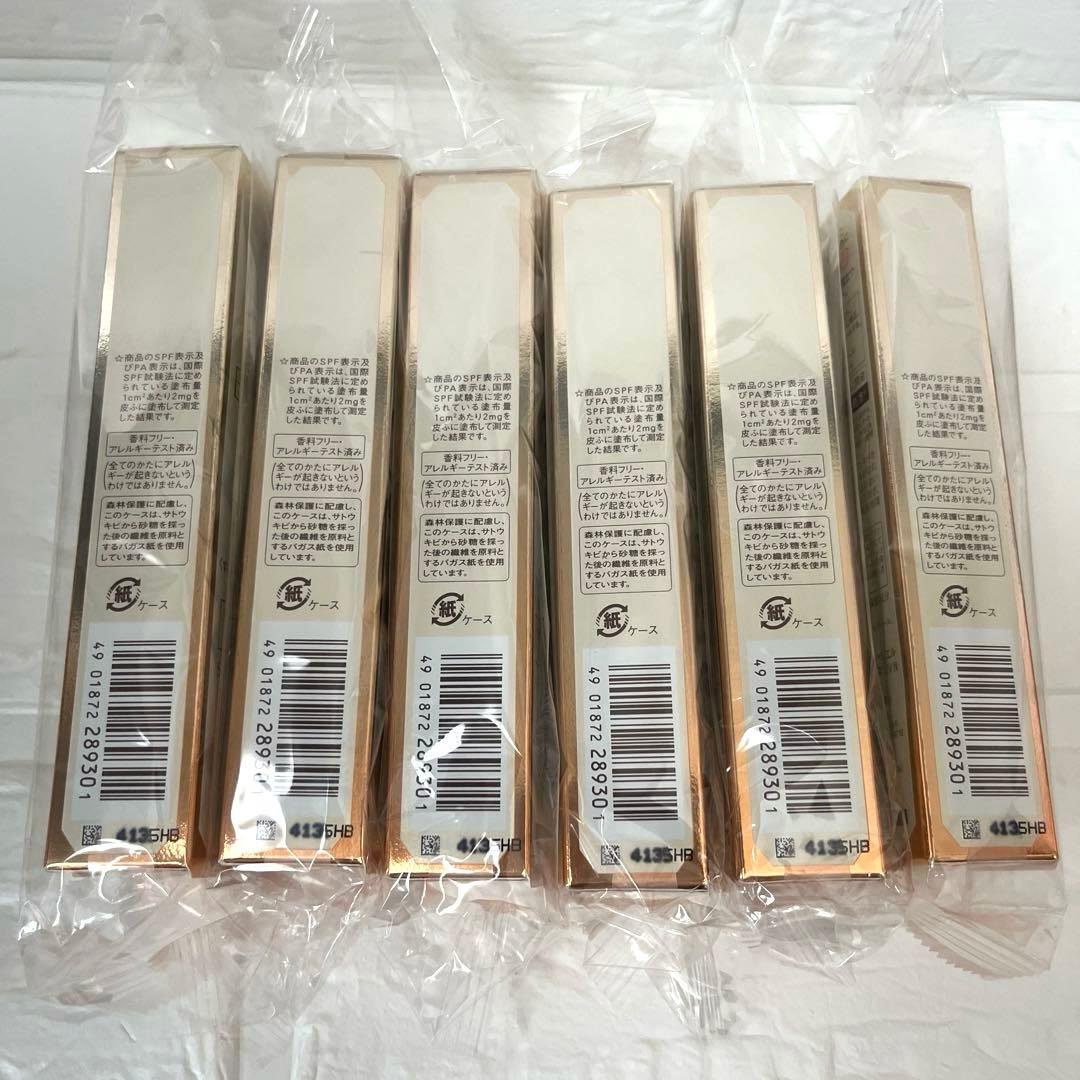 ELIXIR エリクシール シュペリエル コントロールベース UV ナチュラル