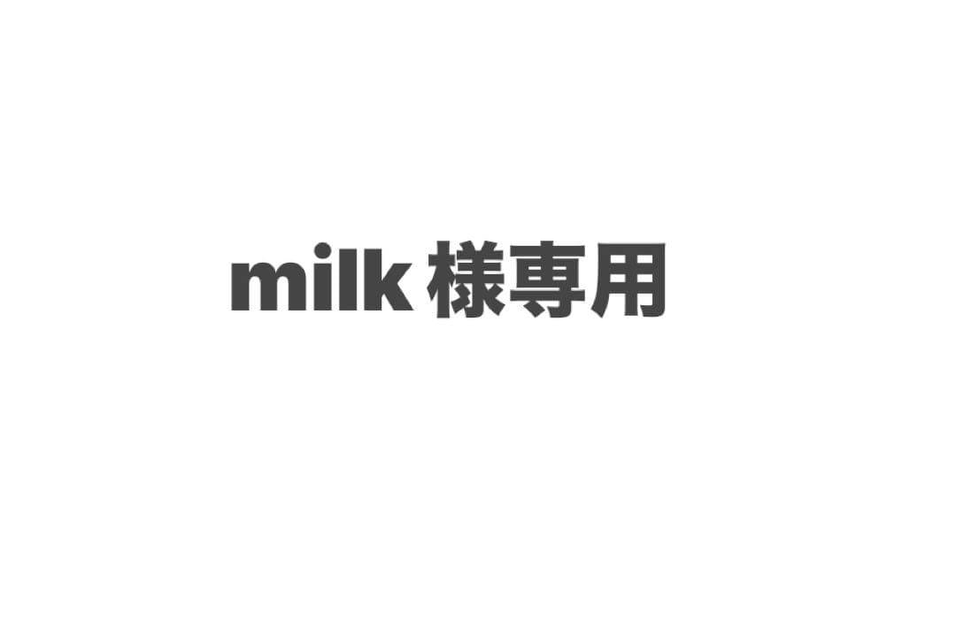 化粧水・ローション・トナー milk