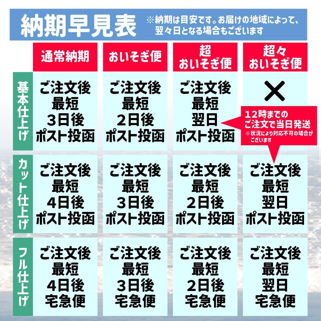 yj 嵐　両面うちわ３本（フル仕上げ）