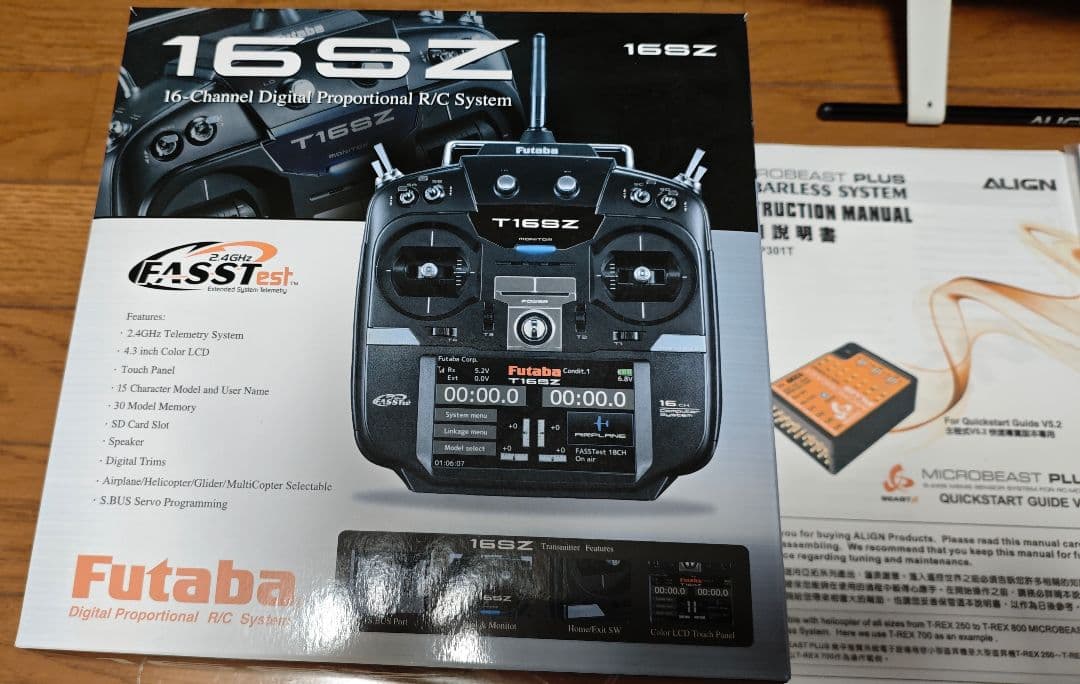 ALIGN T-REX 550X ＋ 双葉16SZ 送信機