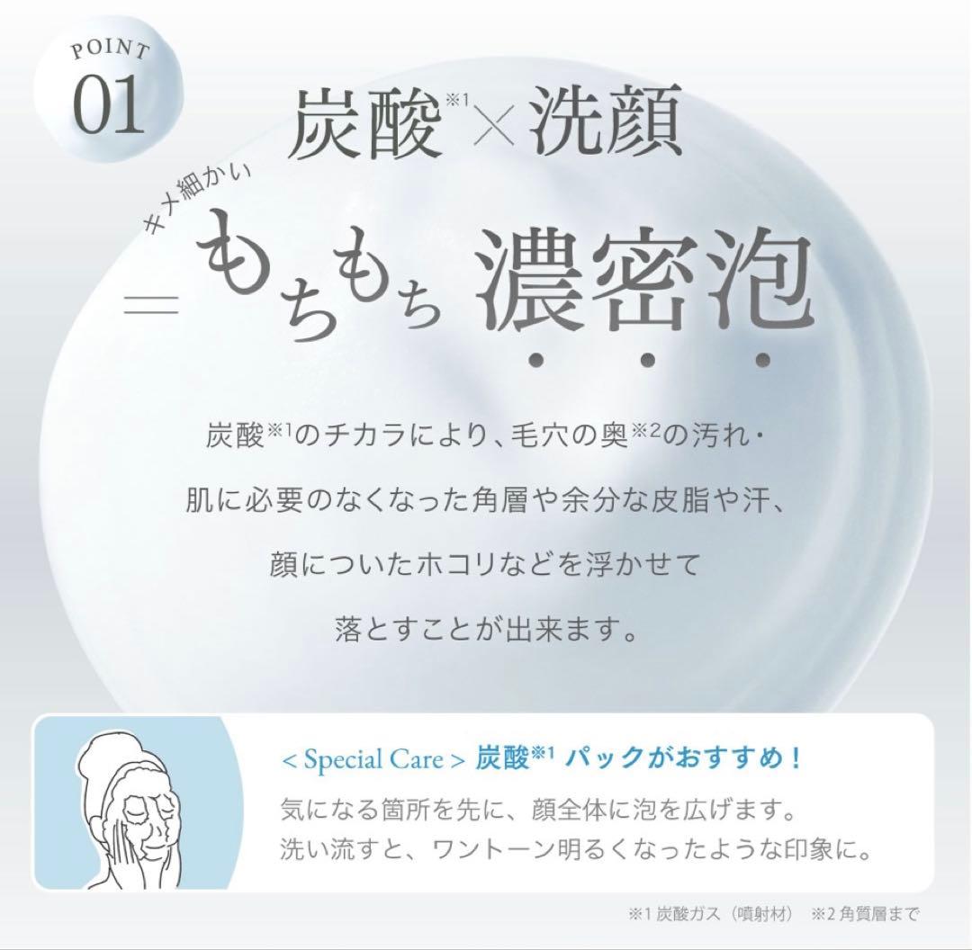 SHIRORU シロル クリスタルホイップ 3本＆豪華特典セット 松村北斗　洗顔