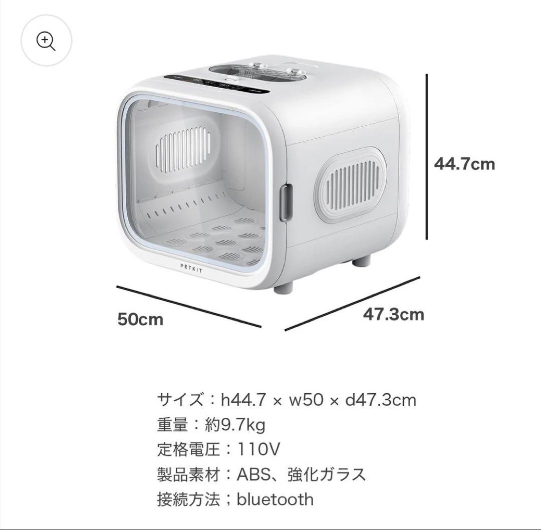 お手入れ・トリミング用品 PETKIT AIRSALON Max PRO White